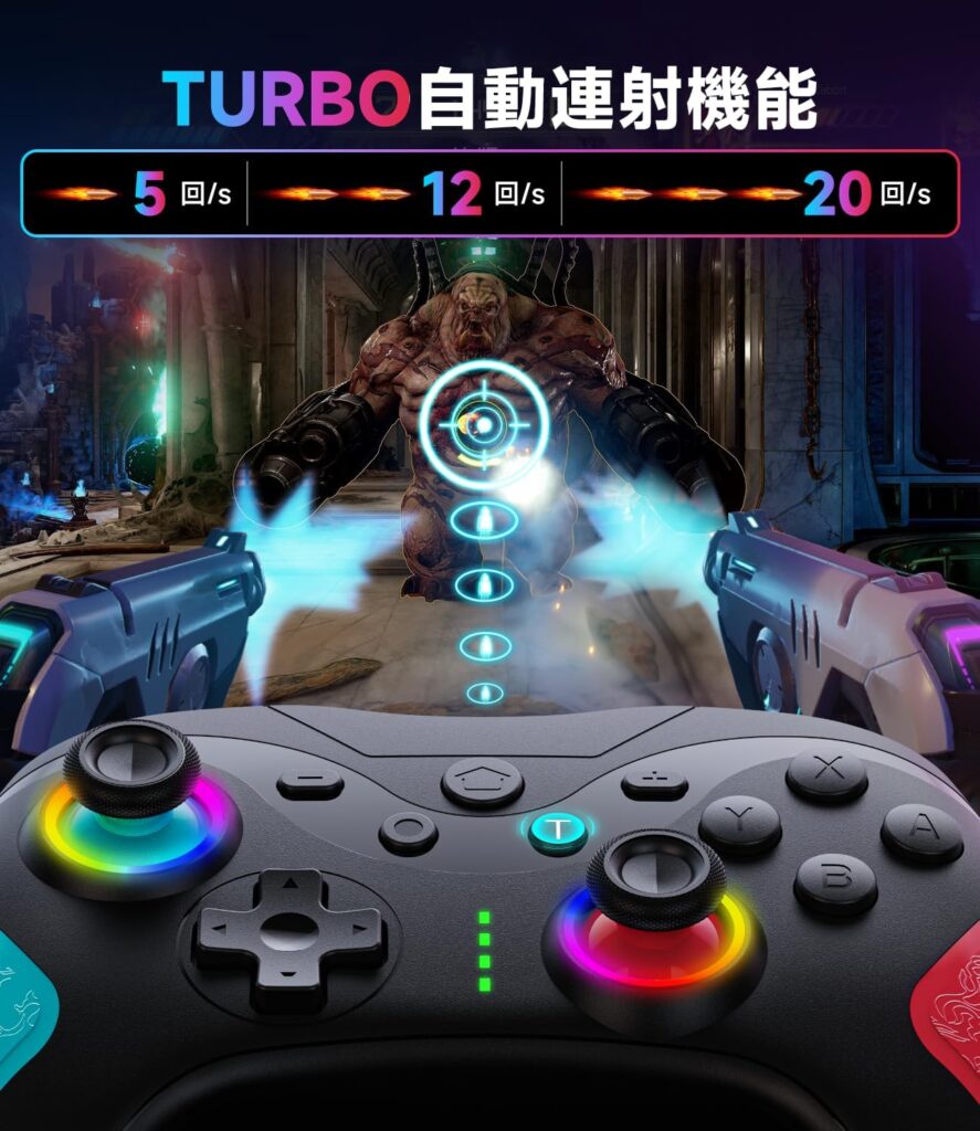 スイッチコントローラー TURBO付き説明画像
